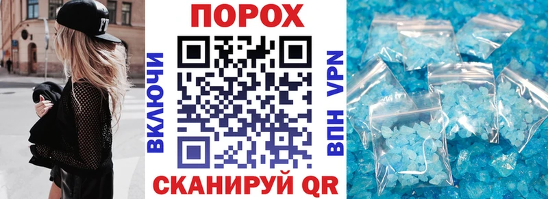 Amphetamine VHQ  Купить закладки  Мончегорск 