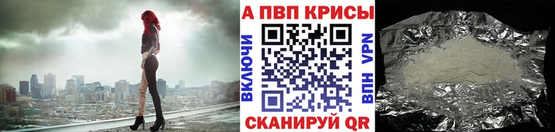 Alfa_PVP Crystall Купить закладки Мончегорск