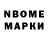 Бошки Шишки OG Kush Trempl X