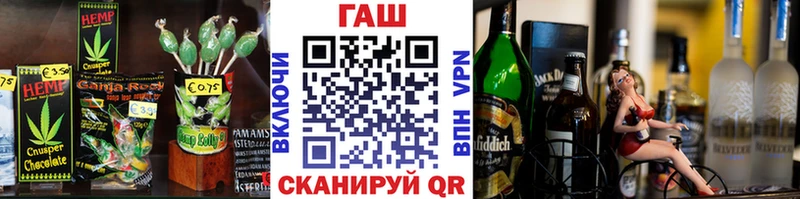Купить где  Мончегорск  Печенье с ТГК конопля 