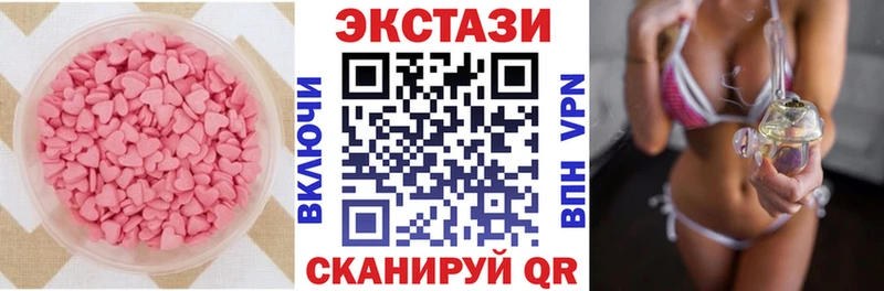 Экстази Punisher Купить закладки Мончегорск