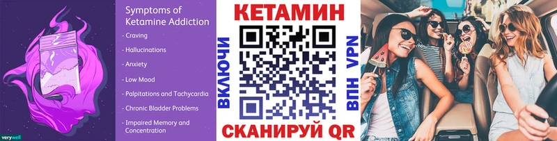 Купить  Мончегорск  КЕТАМИН VHQ 