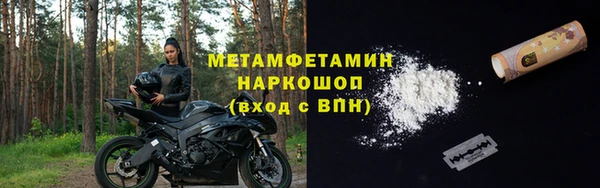 кокаин премиум Волоколамск