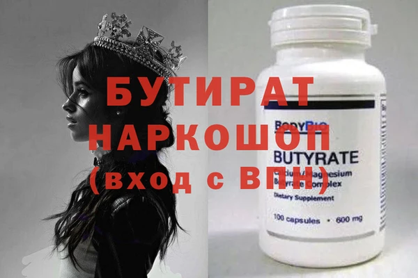 mdpv Володарск