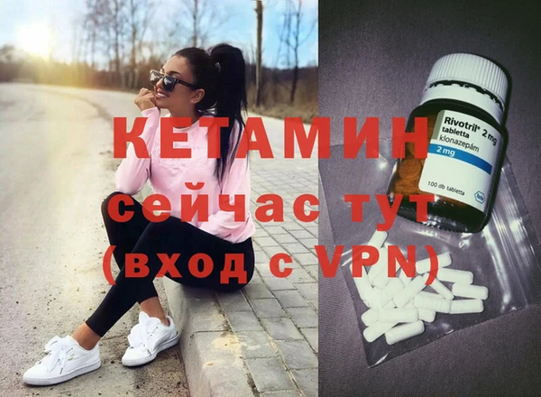 мяу мяу мука Вязники