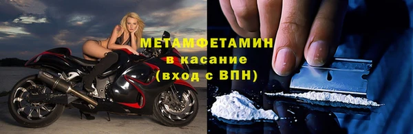 каннабис Вяземский