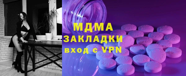 кокаин премиум Волоколамск