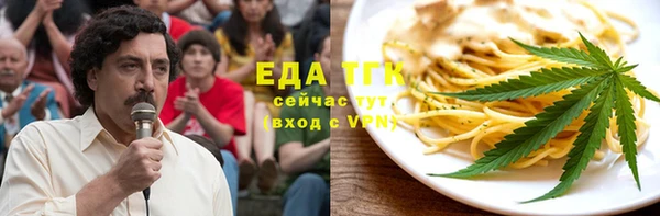 кокаин премиум Волоколамск