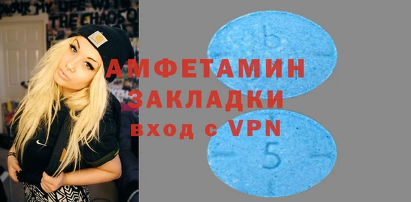 кокаин Вязьма
