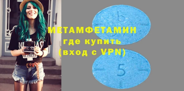 мяу мяу мука Вязники