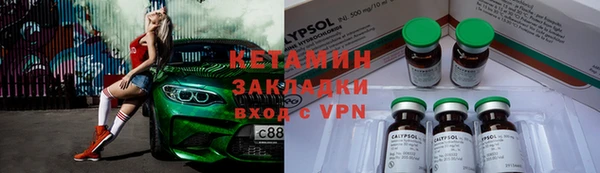 каннабис Волосово