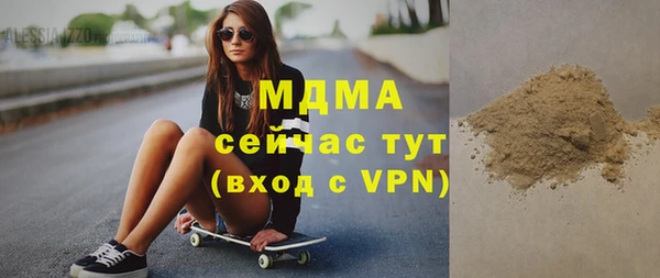 кокаин премиум Волоколамск
