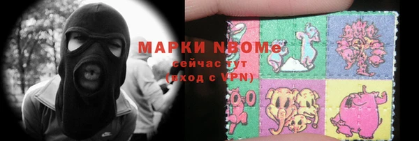 кокаин премиум Волоколамск