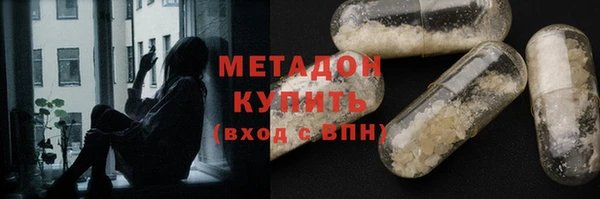 mdpv Володарск
