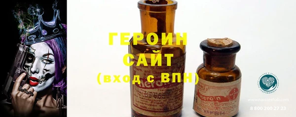 каннабис Волосово