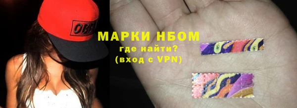 кокаин Вязьма