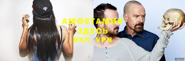 каннабис Волосово