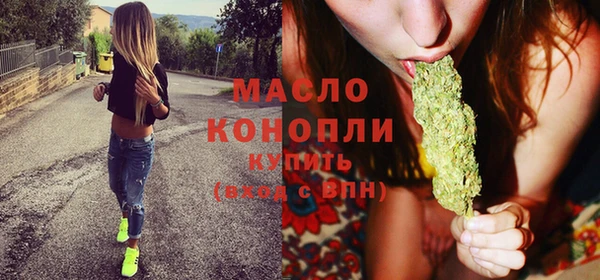 каннабис Вяземский