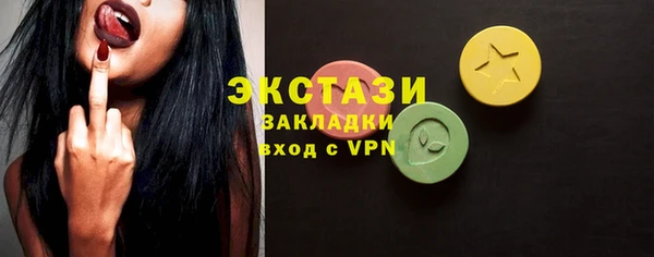 кокаин премиум Волоколамск