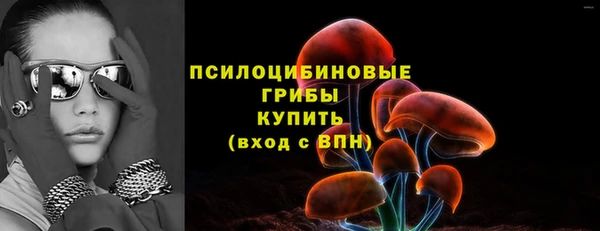 кокаин премиум Волоколамск