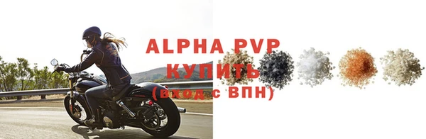 кокаин премиум Волоколамск