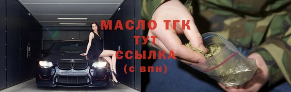 каннабис Вяземский