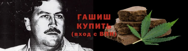 каннабис Вяземский