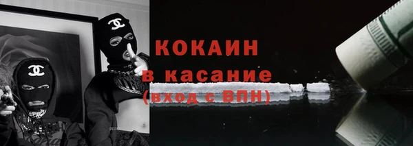 кокаин Вязьма