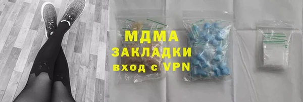 каннабис Волосово