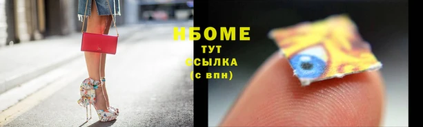 кокаин Вязьма