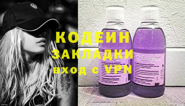 mdpv Володарск