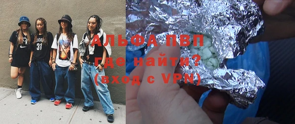 каннабис Волосово