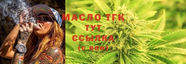 каннабис Вяземский