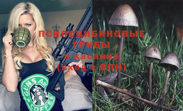 кокаин премиум Волоколамск