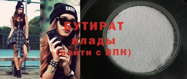 каннабис Волосово