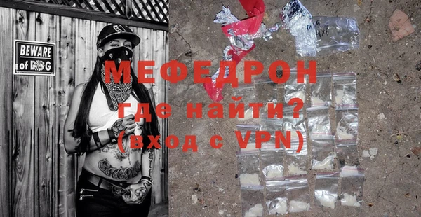 кокаин премиум Волоколамск