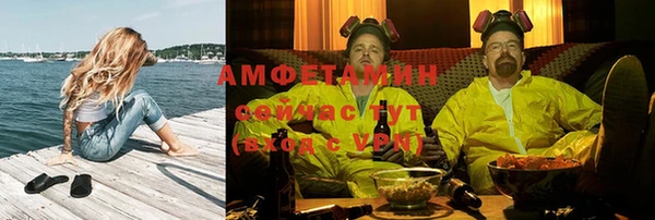 мяу мяу мука Вязники