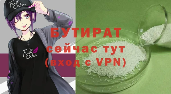 каннабис Волосово