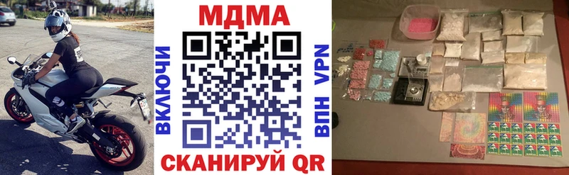 Купить  Мончегорск  МДМА молли 