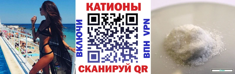 Купить где  Мончегорск  МЕФ VHQ 