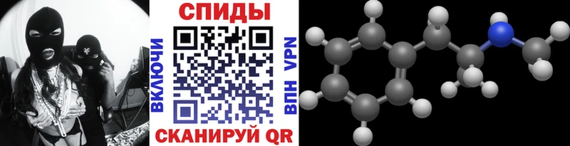 Первитин кристалл  Купить где  Мончегорск 
