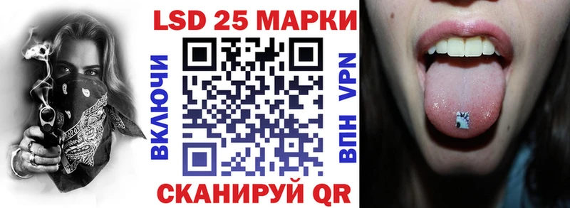 Марки 25I-NBOMe 1500мкг  Купить закладки  Мончегорск 