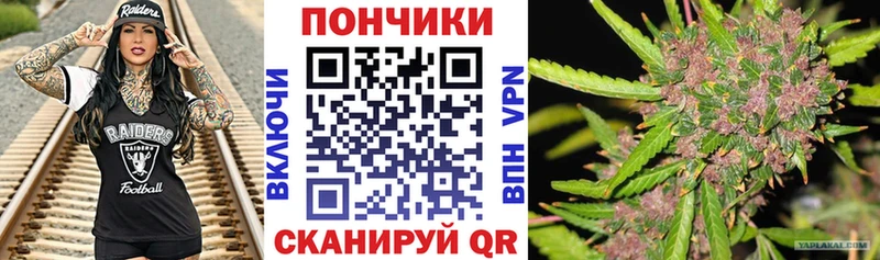 Каннабис THC 21% Мончегорск