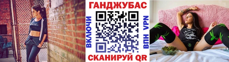 Конопля конопля  Купить где  Мончегорск 